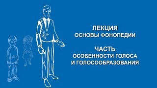 Ольга Македонская: Особенности голоса и голосообразования | Вилла Папирусов