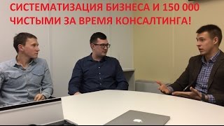 СИСТЕМАТИЗАЦИЯ ГОСЗАКУПОК И 150 000 ЧИСТЫМИ ЗА ВРЕМЯ ОБУЧЕНИЯ
