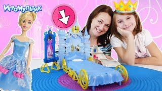 Детективы Маша и Наташа GIRL QUEST. Спальня для Золушки. Игра Мультик.