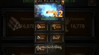 Событие "Праздник середины осени" Clash of kings