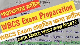 WBCS Exam Preparation এর jonno রুটিন || Every Day কি কি পড়বে?? কোন বিষয়ে কতো সময় দিবে?