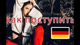 DSH тест. как сдать/советы/списать/мой опыт/учебники для подготовки