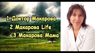 Какие тренды?