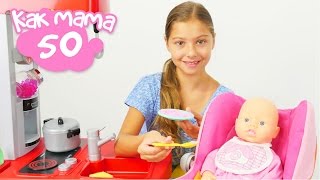 Как МАМА. Серия 50. Готовим кашу для Беби бон