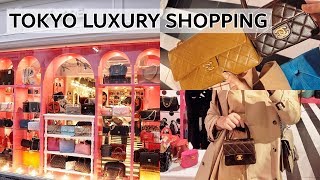 พาช้อปแบรนด์เนมมือสอง ร้านไหนเด็ดมาดูกัน TOKYO LUXURY SHOPPING | JOSSY BERRY