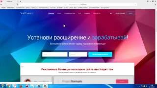 ПОЛНЫЙ ПАССИВ БЕЗ ВЛОЖЕНИЙ. Surfearner com заработок в интернете без вложений на рекламе .