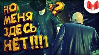 Mr.Marmok - Hitman Absolution "Баги, приколы, фэйлы"