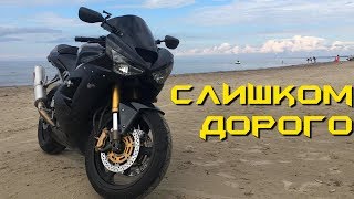Чинить? Выкидывать? Одноразовый мотоцикл
