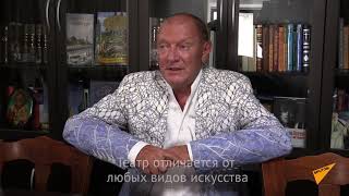 Николай Свентицкий: в театре никогда не бывает легко