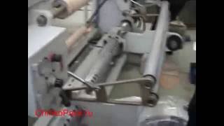Бобинорезальная машина для резки скотча - бобинорезка для нарезки скотча