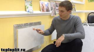Энергосберегающие обогреватели "ТеплоПлит". Описание.