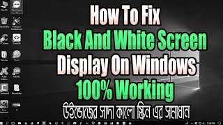 How To Fix Black And White Screen Display On Windows- 100% Working