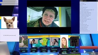 ПАК ПО ИГРАМ, ФИЛЬМАМ, МУЗЫКЕ ИТД / СВОЯ ИГРА С БАНДОЙ  (67)