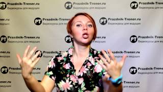 Уроки для свадебного ведущего (роняем торт)