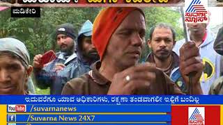 Kodagu Floods: Kooti Villageers Express Thanks For Suvarna News Help