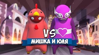 GANG BEASTS 0.3.3 ♦ ВОИН ЛЮБВИ VS КУКАРЕКМЕН: ПРОТИВОСТОЯНИЕ