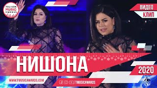 Нишонаи Рустам Соли нави 2020