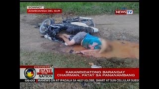 SONA: Mahigit 5,000 barangay, nasa election watchlist ng PNP