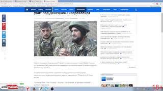 Basketok: фэйк про смерть Гиви