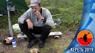 #6 Остров для отшельника | Щука жареная в кляре | Холодная Кереть 2019
