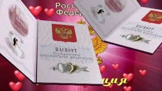 ФУТАЖ РЕГИСТРАЦИЯ