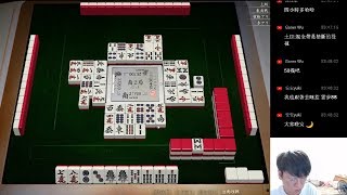 【天鳳 Tenhou】【Lemon雷夢】【上桌 二段 85pt 1602R】20200115