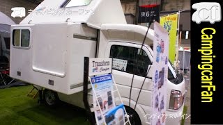 【かるキャン】　スライドアウトで広い室内を実現した軽キャンパー　Japanese Motorhome Campingcar