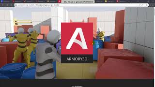Armory 3d