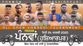 ?[Live] Panwan (Hoshiarpur) All Open Kabaddi Tournament 24 Jan 2020