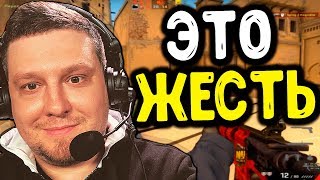 РЕАКЦИЯ НА КОММЕНТАТОРА (CS:GO МОНТАЖ)