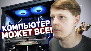 КОМПЬЮТЕР ДЛЯ МОНТАЖА И ПРОФЕССИОНАЛЬНЫХ ЗАДАЧ ОТ X-Com