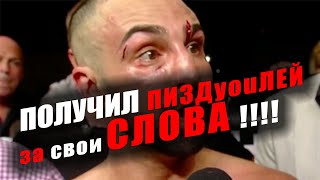 Артем Лобов победил Малиньяджи