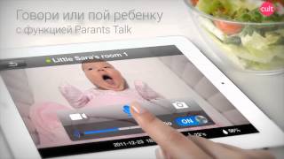 Philips InSight HD - Интернет Видео-няня