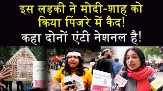 PM Modi || Amit Shah || Pinjara || caa, nrc, npr || girls || Voice News Network