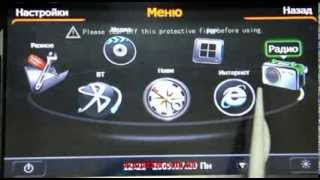 Штатная магнитола WINCA S100