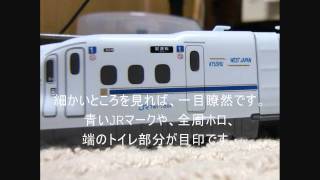 (チョロQ)  JR西日本 N700系　さくら（みずほ）