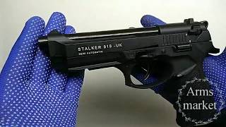 Stalker 918 переделка