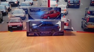 РАЗВИВАЮЩИЕ ВИДЕО ПРО МАШИНКИ Cars LADA GRANTA, ЛАДА ГРАНТА, , мультфильмы про машинки.