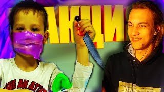 МИСТЕР МАКС ЗАСТРЕЛИЛСЯ В ВИДЕО! - Мистер Макс 2 | RYTP - РЕАКЦИЯ