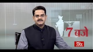 Hindi News Bulletin | हिंदी समाचार बुलेटिन – Dec 28, 2017 (7 pm)