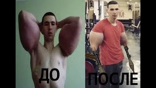 ШОК!!! Генетический монстр или синтольный фрик, Кирилл Терешин - руки-базуки