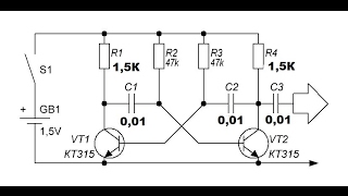 ПРОБНИК ДЛЯ ПРОВЕРКИ РАДИОАППАРАТУРЫ. ЩУП - ГЕНЕРАТОР  TESTER FOR CHECKING RADIO. PROBE - GENERATOR