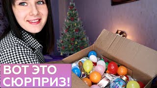 НОВОГОДНИЙ ОБМЕН ПОДАРКАМИ 2020 между БЛОГЕРАМИ