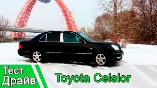 Toyota Celsior: Сколько сегодня стоит премиум? Тест Драйв.