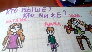 Обзор на мою книжку развивайку для Басика