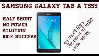 Samsung Tab A T555 No Power Solution 100% Success 2018