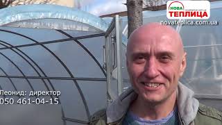 Теплицы под пленку до 10 сезонов (098) 409-65-63