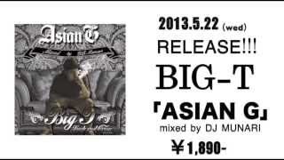 BIG-T / Asian G  mixed by DJ MUNARI .CM 2013 5.22 (wed) RELEASE!!!!!