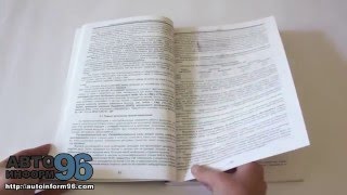 Книга по ремонту тракторов Т-150 | Т-150К