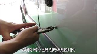 [제일카넷] 자동차도어 문콕 판금 DIY, 광주도어덴트